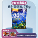 藍(lán)色珍品海鹽海水鹽珊瑚鹽海缸鹽海水魚專用鹽小丑魚鹽魚缸lps鹽fot鹽SPS FOT純魚用海鹽 6.7公斤/袋裝