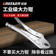 綠林（GREENER）大力鉗子多功能夾鉗手動(dòng)壓力鉗重型工業(yè)級(jí)大力鉗木工固定工具加力 工業(yè)10寸直口大力鉗（開口70mm）
