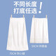 紐菲奧納馬面漢服旗袍襯裙蕾絲花邊內(nèi)搭防靜電打底內(nèi)襯中長半身裙防透安全 白色 70CM  (一條裝）
