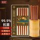 唐宗筷 抗菌率99.9%紅櫻檀木筷子10雙裝 木質(zhì) 原木 家用 實木筷子 