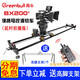 青牛BX200+便攜影視滑軌套裝 專業(yè)廣播級(jí)攝像機(jī)2米拼接式滑軌 單反延時(shí)攝影電控軌道車靜音 高承重 （青牛BX200+）電控滑軌套裝（延遲攝影版）