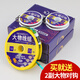 老刀大物線組成品超強(qiáng)拉力釣魚主線鱘魚青魚綁好巨物線組加強(qiáng)版全套裝 7.2米 【線組1組+大物對鉤2付】 魚線8號
