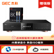 杰科（GIEC）BDP-G5600增強版 真4K藍光播放機 dvd影碟機杜比視界全景聲播放器 【8K線(xiàn)套裝】送2張4K碟+8K 線(xiàn)