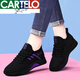 卡帝樂(lè )鱷魚(yú)（CARTELO）女鞋2025春秋運動(dòng)鞋軟底舒適上班鞋平底黑色廚房防滑不累腳工作鞋 X80黑紫 37