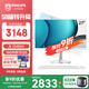 飛利浦（PHILIPS）國(guó)家補(bǔ)貼20% 27英寸臺(tái)式一體機(jī)電腦( 酷睿12代i5-12450H 16G 512G 旋轉(zhuǎn)升降底座 )S9白