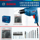 博世（Bosch）手電鉆電轉(zhuǎn)手鉆電鉆電動(dòng)螺絲刀打孔博士工具套裝手槍鉆GBM400 【自鎖版】+15支批頭/鉆頭套裝