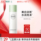 相宜本草勻凈透亮美白潤養乳120g（保濕乳 保濕乳液）禮物