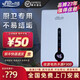 佳源（JiaYuan）電熱水器即熱式廚房寶家用小型電熱水器可洗澡快速過自來水即熱式即出 DSF300小廚寶MINI新【5000W】 5000W