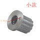 LG全自動(dòng)洗衣機(jī)波輪芯 配件 齒套 轉(zhuǎn)軸套 連接件 內(nèi)11外12齒15齒 小款