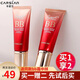卡姿蘭（Carslan） 絲滑無瑕bb霜粉底液提亮膚色裸妝遮瑕保濕控油遮蓋斑點女化妝品 02#嫩膚色（控油型）