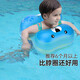 鯨保兒童游泳圈 寶寶腋下圈嬰兒游泳圈小孩戲水腋下圈洗澡泳圈BO1022L