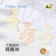 尼多熊兒童襪子嬰兒長(cháng)筒襪夏季薄款網(wǎng)眼舒適透氣寶寶新生兒護腿防蚊襪