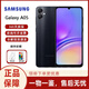 三星三星（SAMSUNG）Galaxy A05/A05s 智能手機 安卓純凈系統 海外版 A05 黑色 128GB
