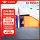 博世（BOSCH）空氣濾芯濾清器3315寶馬5系525Li530i535Le730Li740Le630X3X4X5X6