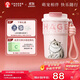 霸王茶姬（CHAGEE）保溫杯咖啡杯水杯子茶杯便攜伴手禮316不銹鋼萌寵泡泡杯布偶貓