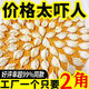 百面小蔬山東豬肉手工水餃蒸餃煎餃大娘現(xiàn)包韭菜雞蛋茴香水餃速凍面食4斤 豬肉白菜【托盒獨立包裝】2斤 精品手工水餃【托盒獨立包裝】