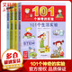 101個神奇的實驗 全套4冊 水的實驗+植物的實驗+生活實驗+科學實驗 兒童科普百科圖書