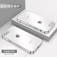 曲元素 蘋果7p手機殼iPhone8plus保護套鏡頭全包磨砂超薄防摔不沾指紋軟殼 7P/8P【典雅白】電鍍磨砂·輕薄散熱