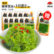 雋品灣高品質(zhì)香辣裙帶菜梗段開袋即食小袋海帶小菜酸甜群帶絲咸菜海白菜 【到手12袋】酸甜絲72g*10+送2袋