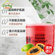 Lucas Papaw Ointment 盧卡斯多功能番木瓜膏霜 潤唇燙傷驅蚊蟲(chóng)萬(wàn)用膏嬰兒 澳洲進(jìn)口 75g * 1罐裝