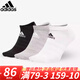adidas\阿迪達(dá)斯襪子男襪女襪 2023新款運(yùn)動(dòng)襪跑步舒適透氣休閑襪3雙裝棉襪足球襪 混色 DZ9400 M(適合39-43碼)