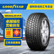固特異（Goodyear）冬季雪地輪胎 IP/N 送抱枕 225/60R17 99T 24年產(chǎn)