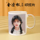 素佑馬克杯定制diy印照片陶瓷杯子實(shí)用生日禮物送男女朋友活動(dòng)紀念品 描金輕瓷-白杯 杯+典雅藍禮盒+蓋勺