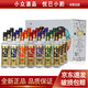 牛欄山珍品陳釀20七彩小牛禮盒 濃香型白酒 送禮自飲 42度 150mL 21瓶 整箱裝