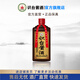 識臺醬酒識臺醬酒 53%vol 500mL 1瓶