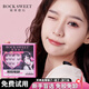 搖滾甜心 ROCK SWEET免膠假睫毛自然仿真下睫毛懶人三部曲免卸眼睫毛嫁接快速 純欲貓系精靈上睫毛【單盒】36簇