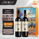 酒泊客進(jìn)口黛維特無(wú)醇干紅葡萄酒五星級酒莊脫醇紅酒無(wú)酒精葡萄酒0度 黛維特赤霞珠750ml*2瓶禮盒裝