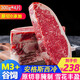 帕萊農(nóng) 進(jìn)口安格斯谷飼M3原切西冷牛排 3cm厚切牛排沙朗紐約客雪花牛扒