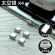 嚴謹 適用Iphone14promax手機防塵塞蘋(píng)果Airpods耳機充電接口金屬防塵塞蘋(píng)果14堵頭 [銀色 4粒裝]+防丟器+收納盒 適用于iPhone14plus