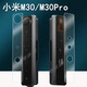 萬(wàn)浮生適用小米智能門(mén)鎖M30貼膜全自動(dòng)門(mén)鎖M30Pro屏幕膜掌靜脈保護膜大屏M20貓眼指紋鎖軟膜m20Pro貼 【小米門(mén)鎖M30/M30pro】 高清軟膜【內+外】*1套 其他手機型號