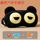 靈煩眼罩睡眠眼罩遮光男士眼罩遮光眼罩睡眠可愛(ài)搞笑眼罩睡覺(jué)眼罩專(zhuān)用 黑色[半眼]+禮包