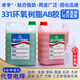 唐季環(huán)氧樹脂青紅ab膠水強(qiáng)力金屬塑料不銹鋼木材陶瓷鐵專用粘合劑5分鐘快干強(qiáng)力焊接AB丙烯酸高性能膠水 5公斤裝
