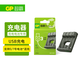 超霸（GP）充電器 5號(hào)AA/7號(hào)AAA鎳氫電池充電器-商超同款
