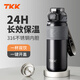 TKK保溫杯學(xué)生運(yùn)動(dòng)水杯大容量彈蓋泡茶杯初高中學(xué)生上學(xué)專用不銹鋼杯 鎢鋼色【316不銹鋼內(nèi)膽】 700ml