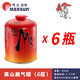 脈鮮（MAXSUN）高山氣罐 原裝進口 便攜戶外瓦斯煤氣瓶 旅行裝備高原露營扁氣罐 脈鮮高山氣罐450g*6罐