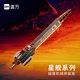 逗萬機(jī)械拼裝筆航天星艦系列創(chuàng)意磁吸懸浮底座商務(wù)辦公擺件金屬中性筆黑科技高檔簽字筆學(xué)生兒童節(jié)禮物 金色