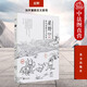 正版 星野 如何重新定義度假  趙慧 東方出版社 酒店運營(yíng) 品牌酒店集團的進(jìn)化之路 云旅游 商業(yè)決策 酒店經(jīng)營(yíng)新的經(jīng)營(yíng)模式