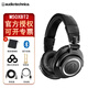鐵三角（Audio-technica） ATH-M50x頭戴式監(jiān)聽耳機可折疊專業(yè)全封閉音樂耳機 M50XBT2 黑色