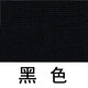 勾青可代染衣服染料不掉色舊衣翻新褲子染色劑修復(fù)補(bǔ)色顏料劑不掉色 黑色（帶固色劑+手套）
