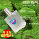 BEOUPE紅石榴山茶花香水純白清香男女士持久留香淡香水 純白清香香水 香味(純白香氣50ml)