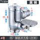 龍頭大俠 90度蹲便器沖水閥直角廁所腳踏式?jīng)_洗閥拐角式腳踩大便延時閥 4號90度加厚款大閥體1寸