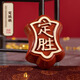 朱炳仁銅  定勝糕手把件 桌面家居飾品藝術(shù)品訂制款禮品系列擺 定勝糕