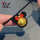 慶怡999足金轉(zhuǎn)運(yùn)珠黃金吊墜 米奇本命年紅繩項(xiàng)鏈金錢珠掛件小金珠編繩 12mm+1粒小金珠 金約1g-1.2g