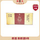 郎酒新郎酒9年 2011-2014年生產(chǎn) 鑒定發(fā)貨 假一賠十 52度 濃醬兼香型酒 100ml/瓶 2012年 100mL 24瓶 （整箱裝）