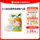 窩小芽兒童6+1軟白營養(yǎng)低筋粉 0鈉配方小麥營養(yǎng)烘焙面粉 【蛋糕/松餅】低筋面粉 500g*1袋