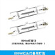 Selens 發(fā)絲燈紅頭燈LED800w暖光補(bǔ)光燈電影聚光燈神明少女發(fā)絲背后直播攝影打光逆光燈 備用燈泡*2